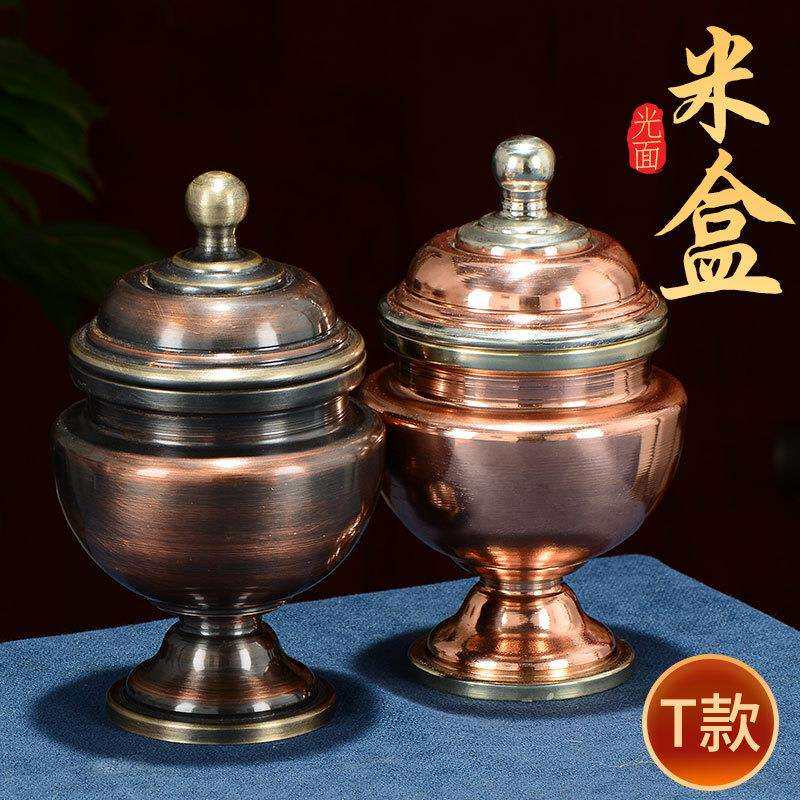 佛缘汇红铜米盒光面修粮用宝瓶藏传佛前居家供奉仿古色米壶摆件