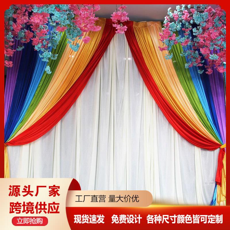 背景布置六一儿童节彩虹纱幔幼儿园开学活动房间装饰节日庆典装饰