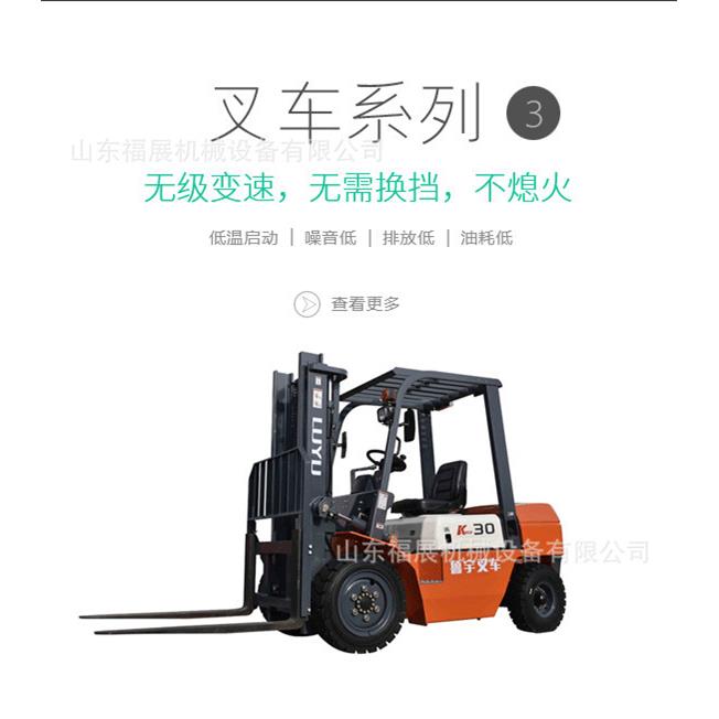 销售实心轮胎升高3米以上堆高叉车 3吨标准仓库货运码头叉车