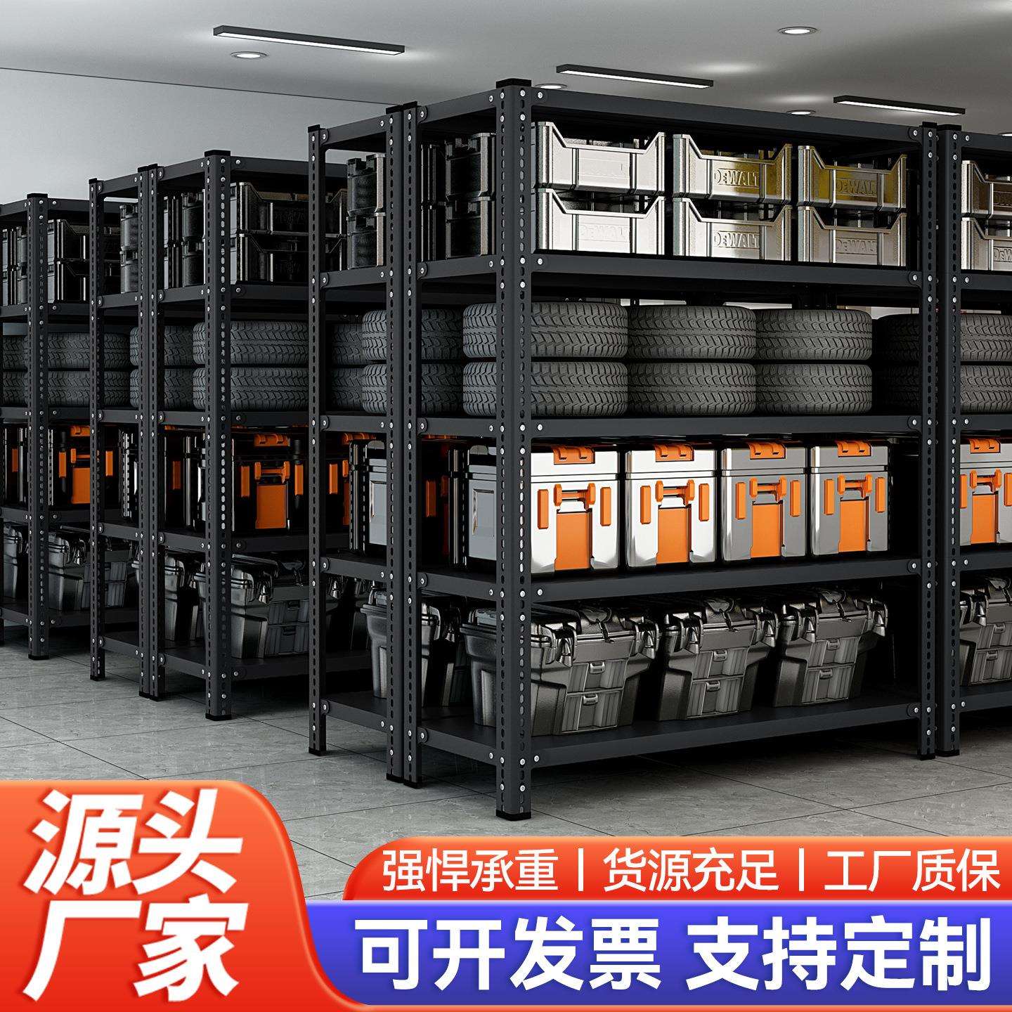 货架置物架多层铁架子【支持外贸】【支持】