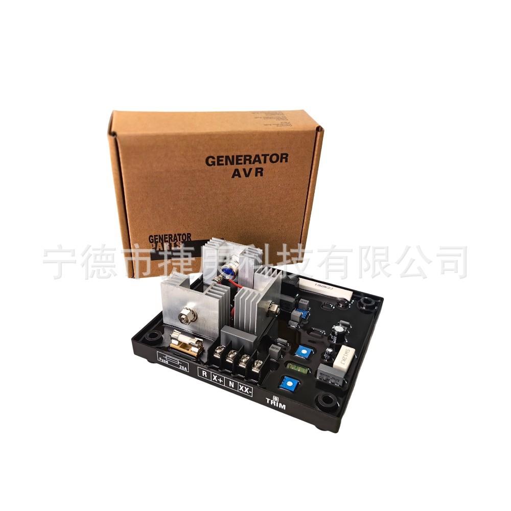 GAVR-35A 115款 自动电压调节板无刷发电机调节器稳压器