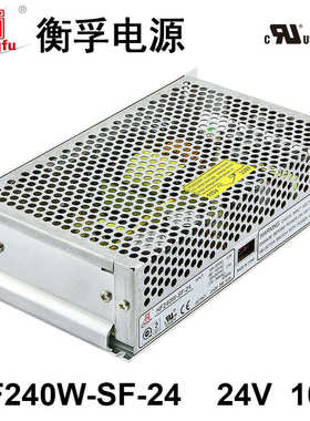 HF240W-SF-24衡孚电源110/220VAC转DC24V10A单路输出直流开关电源
