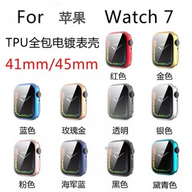 适用iwatch987SE26/5/4/3苹果手表防刮电镀全包软壳透明tpu保护套