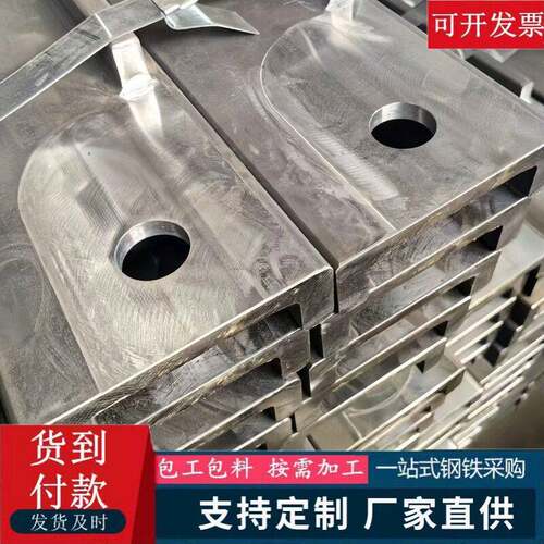 莱钢叉车门架槽钢10#C12#C加厚槽钢可切割Q235B叉车门架槽钢