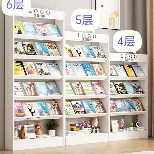 木质杂志架办公展示架报刊架宣传单页折页资料收纳书架落地书架子