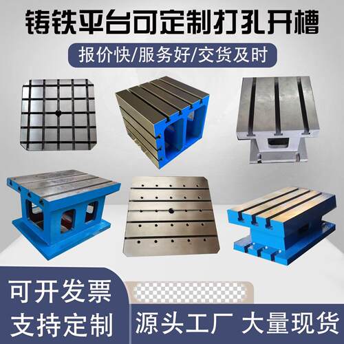 铸铁HT250材质机床辅助加高工作台龙门铣CACT型槽平台铣床卧加台