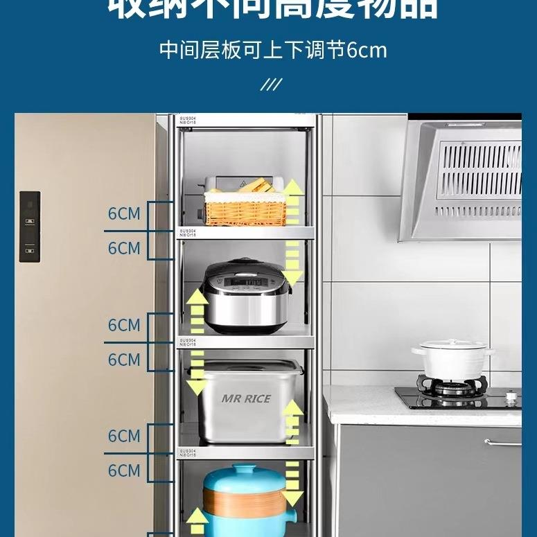 304不锈钢夹缝置物架落地式多层厨房微波炉烤箱收纳架子加厚货架