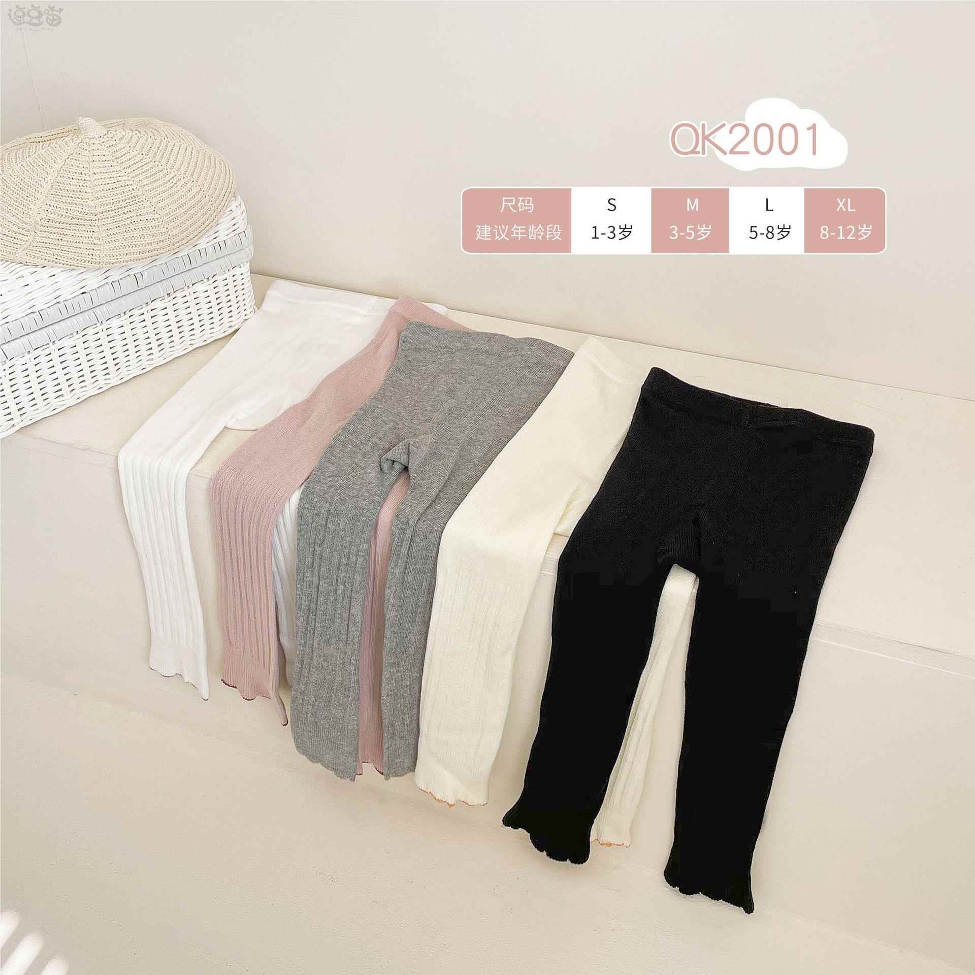 女童裤子春夏2023新款女宝宝纯色可爱洋气花边弹力九分打底裤