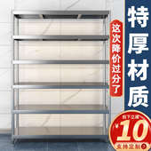 恒达六层大置物架不锈钢厨房货架多层置物架家用阳台架子储物收纳