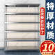 恒达六层大置物架不锈钢厨房货架多层置物架家用阳台架子储物收纳