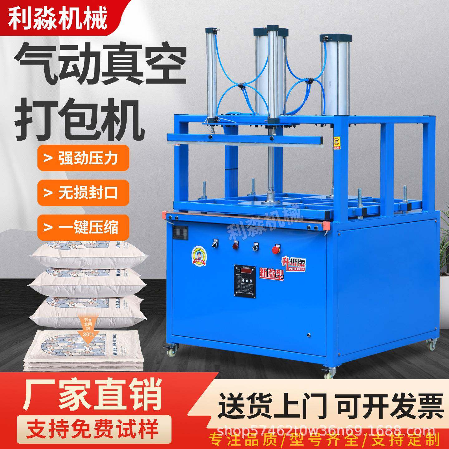 全自动压缩打包机棉被羽绒服抱枕毛绒玩具沙发垫抽真空压缩包装机