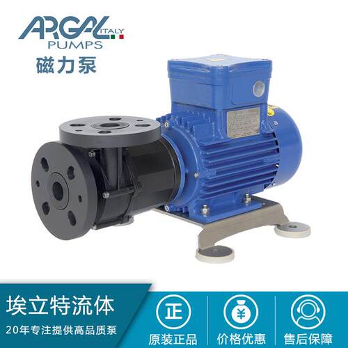 艾格尔磁力泵化工泵TMB10TMB20TMB30TMB35TMB65磁力驱动泵