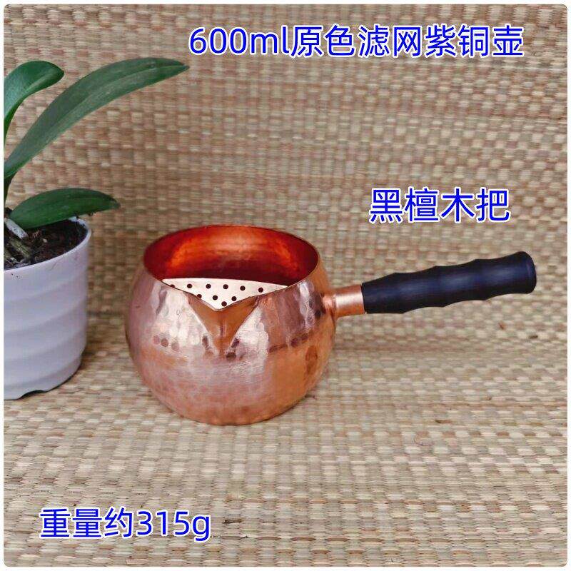 5档调温紫铜壶纯手工加厚烧水煮茶壶家用明火罐罐茶带过滤铜茶壶