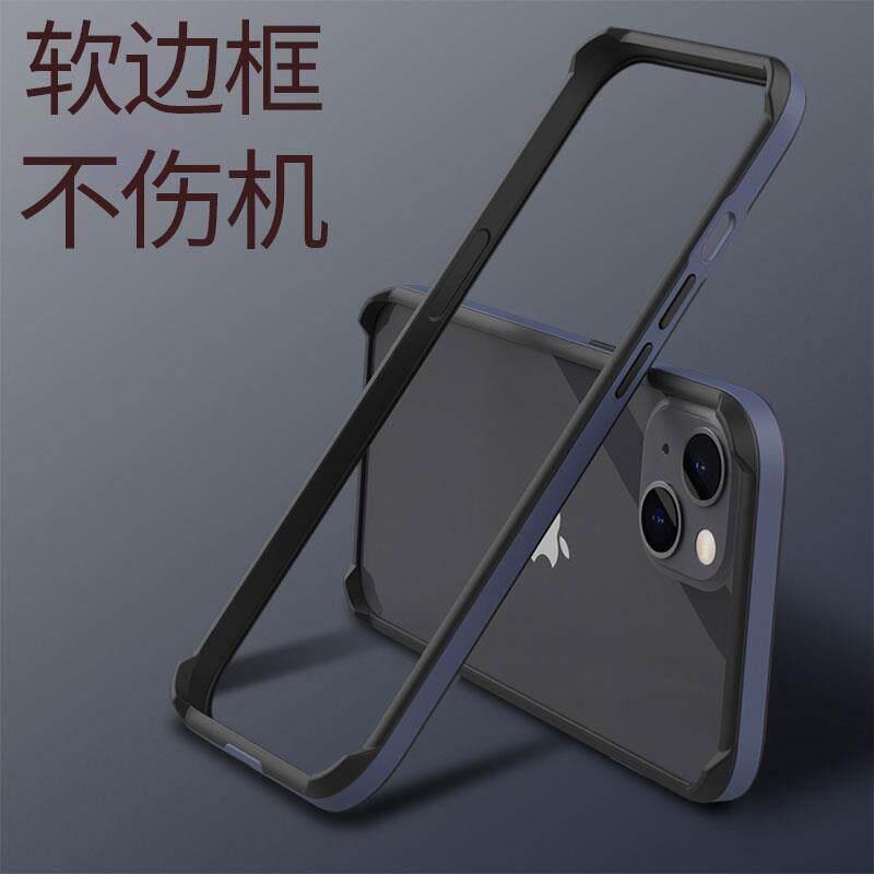 适用苹果15promax手机壳iphone14边框式11硅胶软mini散热透气12男款plus十三新款潮超薄保护套13女高级感壳子