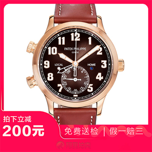 捡漏99新未使用百达翡丽复杂功能计时自动机械男表手表5524R