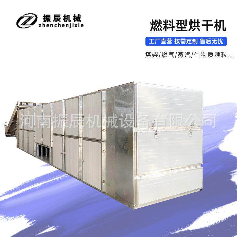 蛇六谷药材带式烘干机当归丹参黄芩草药除湿干燥机猫爪草烘干机