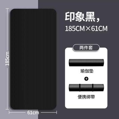 正品家用女生瑜珈垫练习舞蹈愉珈垫子成身人专用健垫高度易地收纳