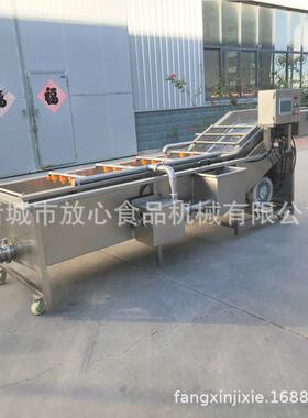 全自清动辣FX-600椒清洗机菜杭椒洗机 蔬清洗机 气泡清 洗线