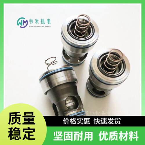 R900947912 力士乐rexroth插装阀R900948118 LC50DB40E7X/