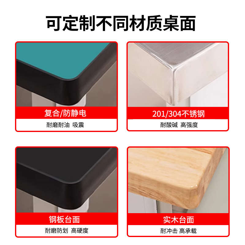重型防静电工作台工厂车间流水线实验室操作台钳工装配维修工具桌