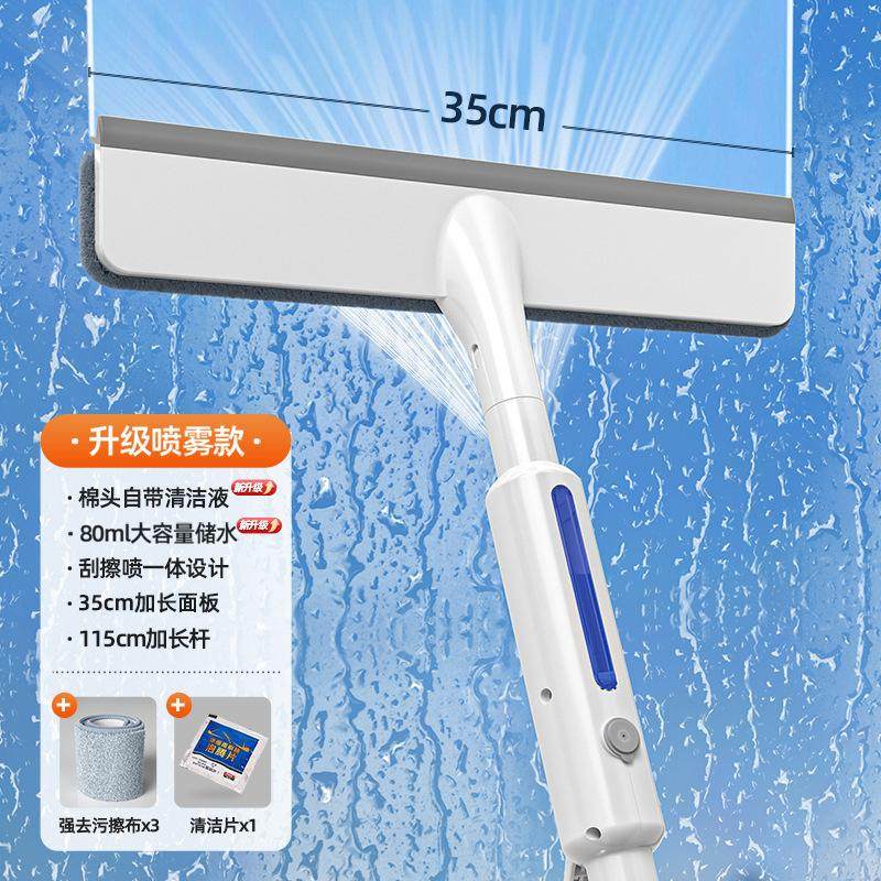 玻璃神器神器窗户高楼玻璃清洁器