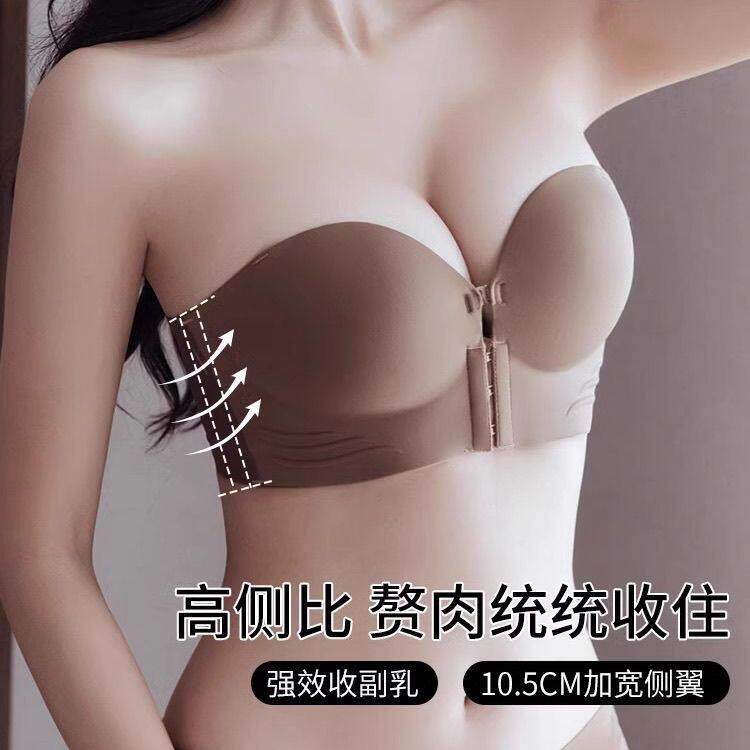 加厚无肩带文胸罩美背裹胸小胸聚拢显大抹胸防滑防走光前扣内衣女