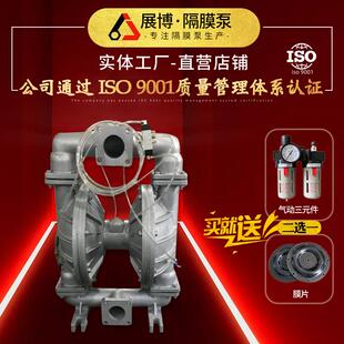 QBK_80铝合金粉尘泵气动隔膜泵qby12v高压水泵机械设备液体增压泵