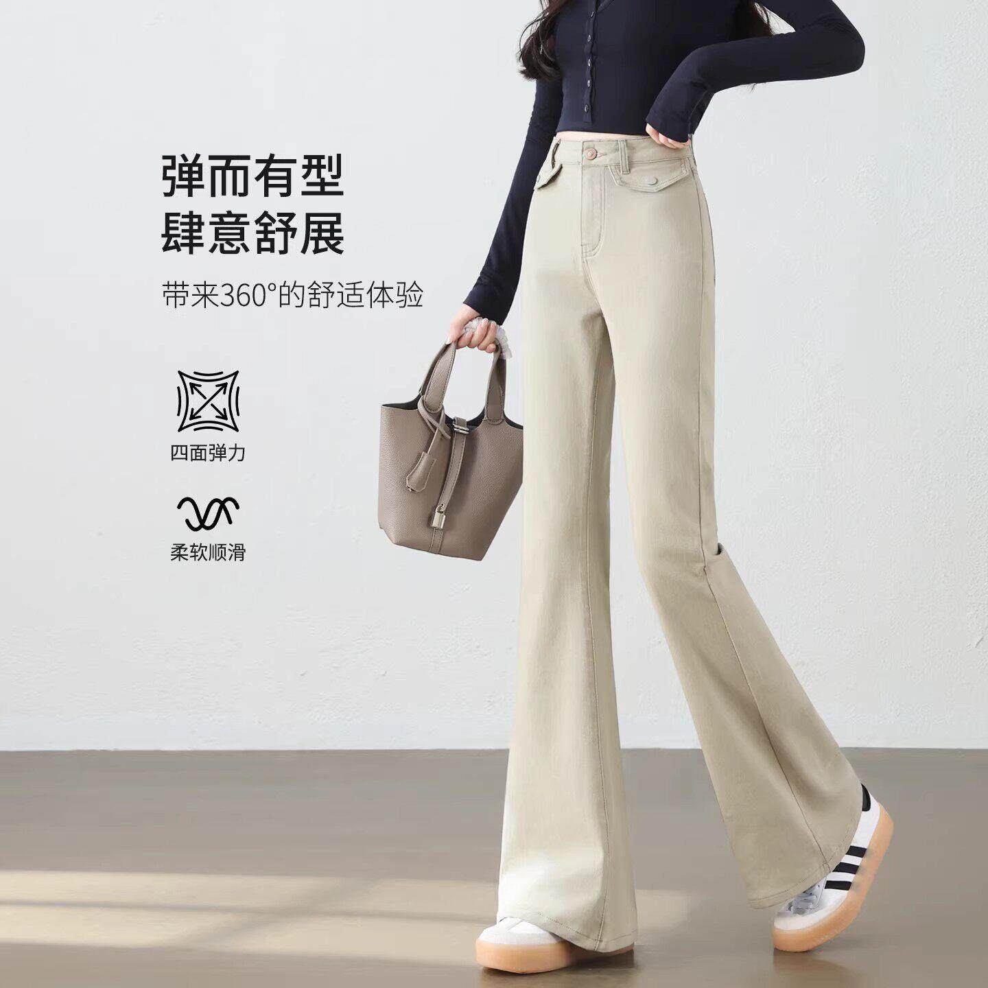 蓓罗拉微喇牛仔裤女高腰2026春季新款显瘦气质修身小个子喇叭裤潮