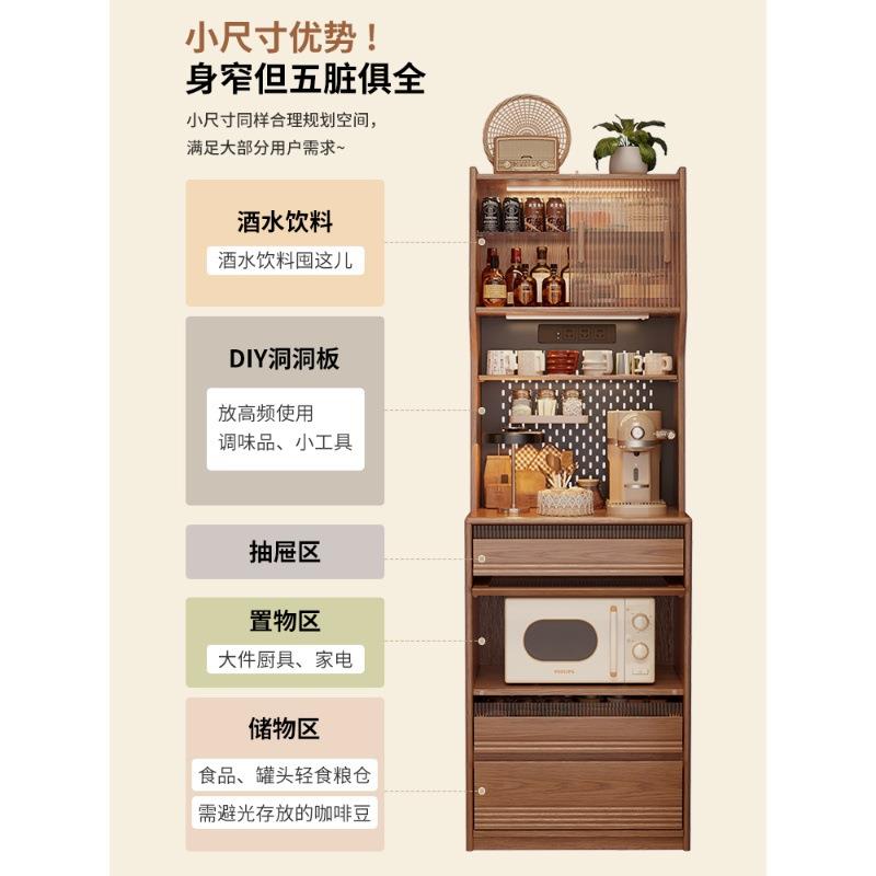 实木餐边柜茶小户型高柜厨房靠CBG029一墙体储物柜型置物柜窄边水