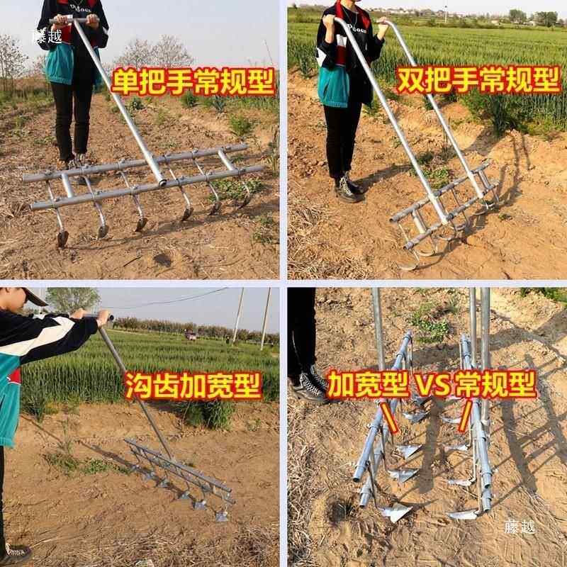 种花生种拉沟器PSG大蒜农用工具播种机器蒜起植垄栽苗器种开沟机