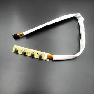 366按钮轻触开关四键 289 帅康油烟机配件T299开关板 按键368