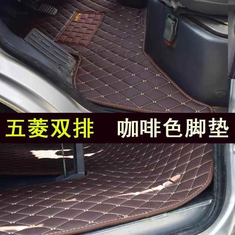 1723菱荣光新卡丝圈垫之光龙卡五荣光卡单脚排双排1.251.小8l货车