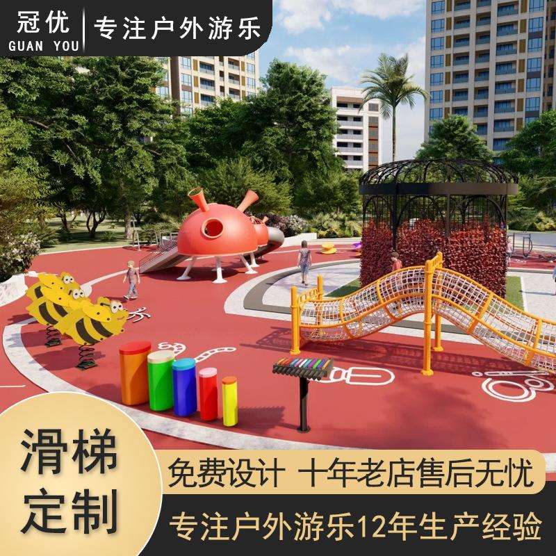 户外非标无动力游乐设备不锈钢滑梯户外大型创意室外拓展设备厂家