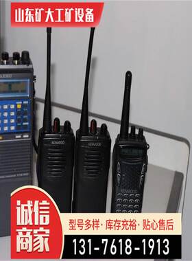 北峰数字对讲机BF-TD821数字加密手台酒店工地对讲机其他矿山施
