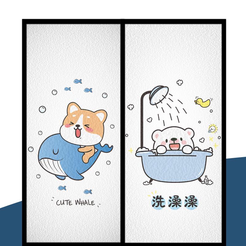 天台华莲卫生间防窥玻璃贴膜推拉门贴纸浴室洗澡间磨砂厕所窗户贴