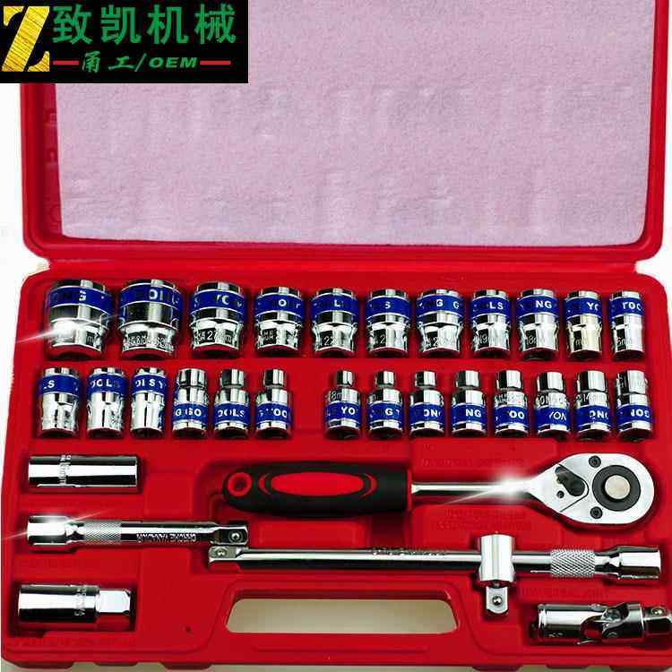 32件套1/2寸套筒组套 汽修机修工具 8-32大飞套装32PC