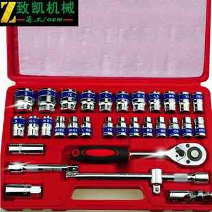 32大飞套装 32件套1 汽修机修工具 32PC 2寸套筒组套