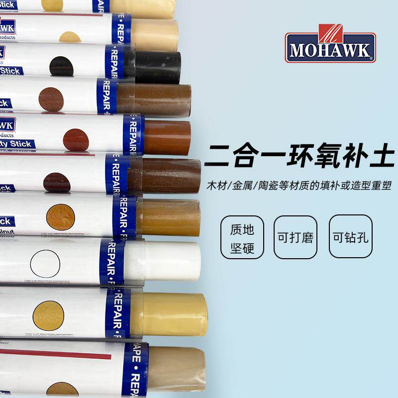 莫霍克MOHAWK二合一环氧补土M743 可用于木器瓷器金属的原子灰