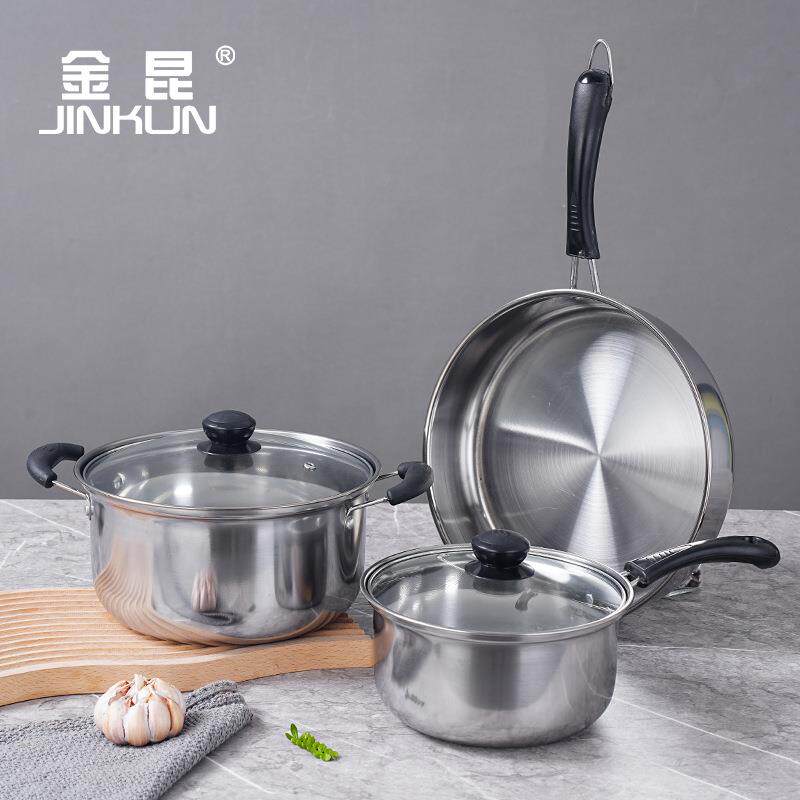 家用锅具套装汤锅加厚不锈钢锅三件套奶锅蒸锅礼盒煤气电磁炉适用