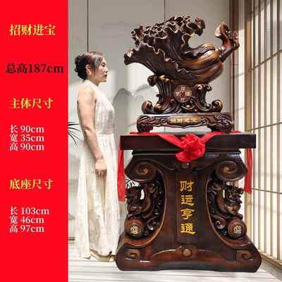 高档特大招财进宝广纳百财财源滚滚白菜客地厅公司店落桌面摆玉酒