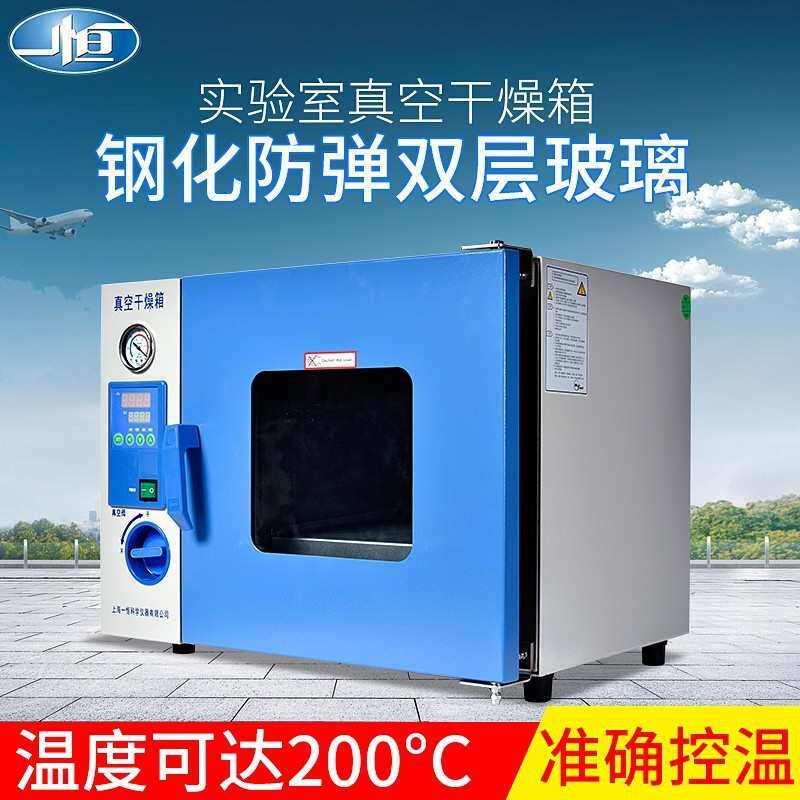 上海 一恒DHG-9140A立式实验室电热鼓风干燥箱 电加热恒温箱 烤箱,五金/工具,干燥箱,淘宝优惠券,粉丝福利购,淘宝优惠卷