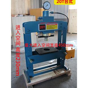 龙门锻压机 冲压压模机 框架式 手动气动脚踏液压机压床轴承压力机