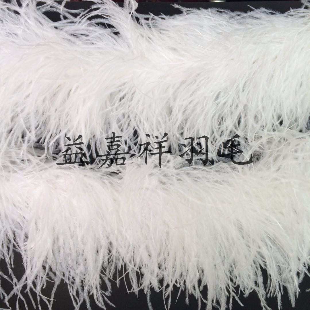 6层白色鸵鸟丝毛条 羽毛围脖 服装毛领裙边花边 DIY羽毛装饰品