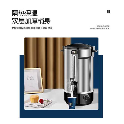 电热烧桶用商大MSKST容量34水开水桶双0层不锈钢保温桶自动加热开