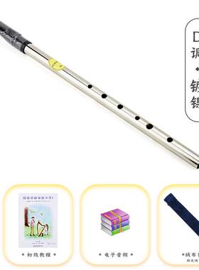 正品英国FeaDog飞叨爱尔兰哨笛锡笛Cd调调初学生笛哨我心永恒笛子
