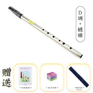 正品英国FeaDog飞叨爱尔兰哨笛锡笛Cd调调初学生笛哨我心永恒笛子