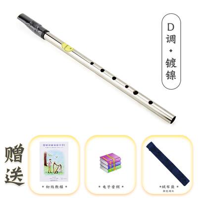正品英国FeaDog飞叨爱尔兰哨笛锡笛Cd调调初学生笛哨我心永恒笛子