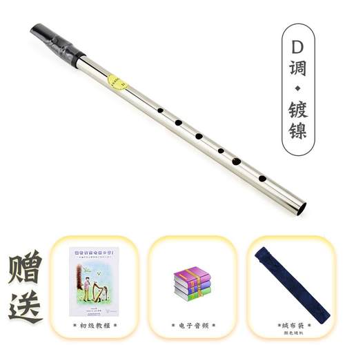 正品英国FeaDog飞叨爱尔兰哨笛锡笛Cd调调初学生笛哨我心永恒笛子