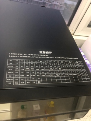 惠而浦蒸烤箱怎么样听说质量差大家敢入手吗？