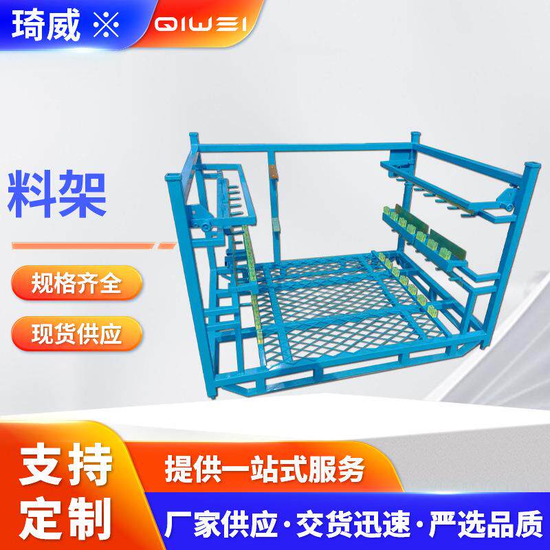 厂家供应多层仓储料架重型工业货架仓库多层置料架按需定制